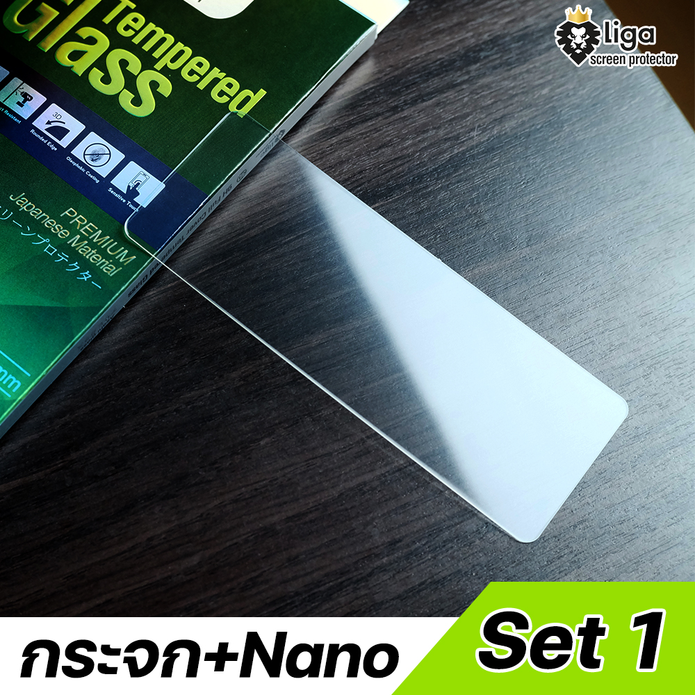 กระจกกันรอยด้านหน้า + ฟิล์ม Nano 3 in 1 SET1 | For Samsung Galaxy Z Fold3 - Image 2
