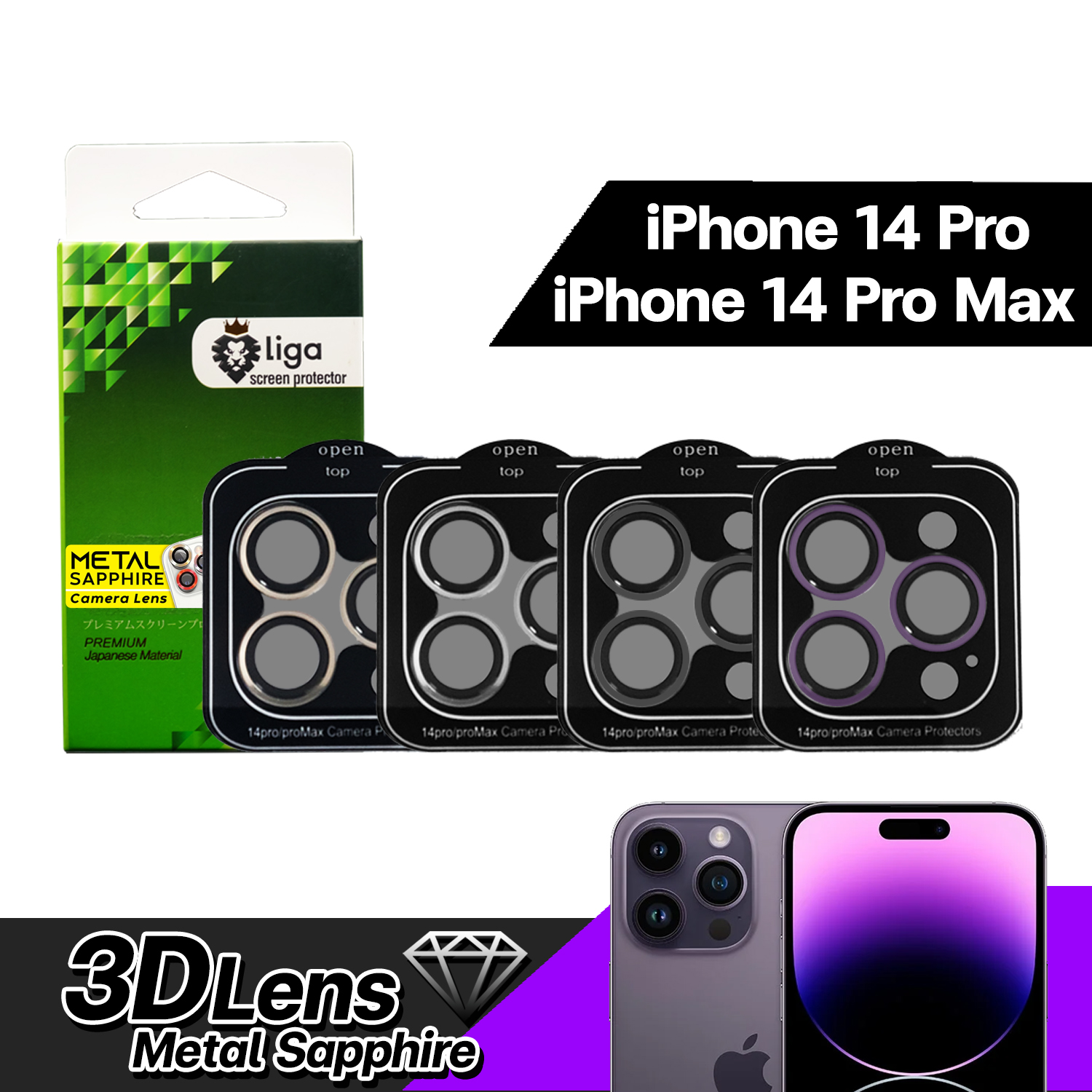 เลนส์กล้อง Metal Sapphire For iPhone 14 Pro / 14 Pro Max