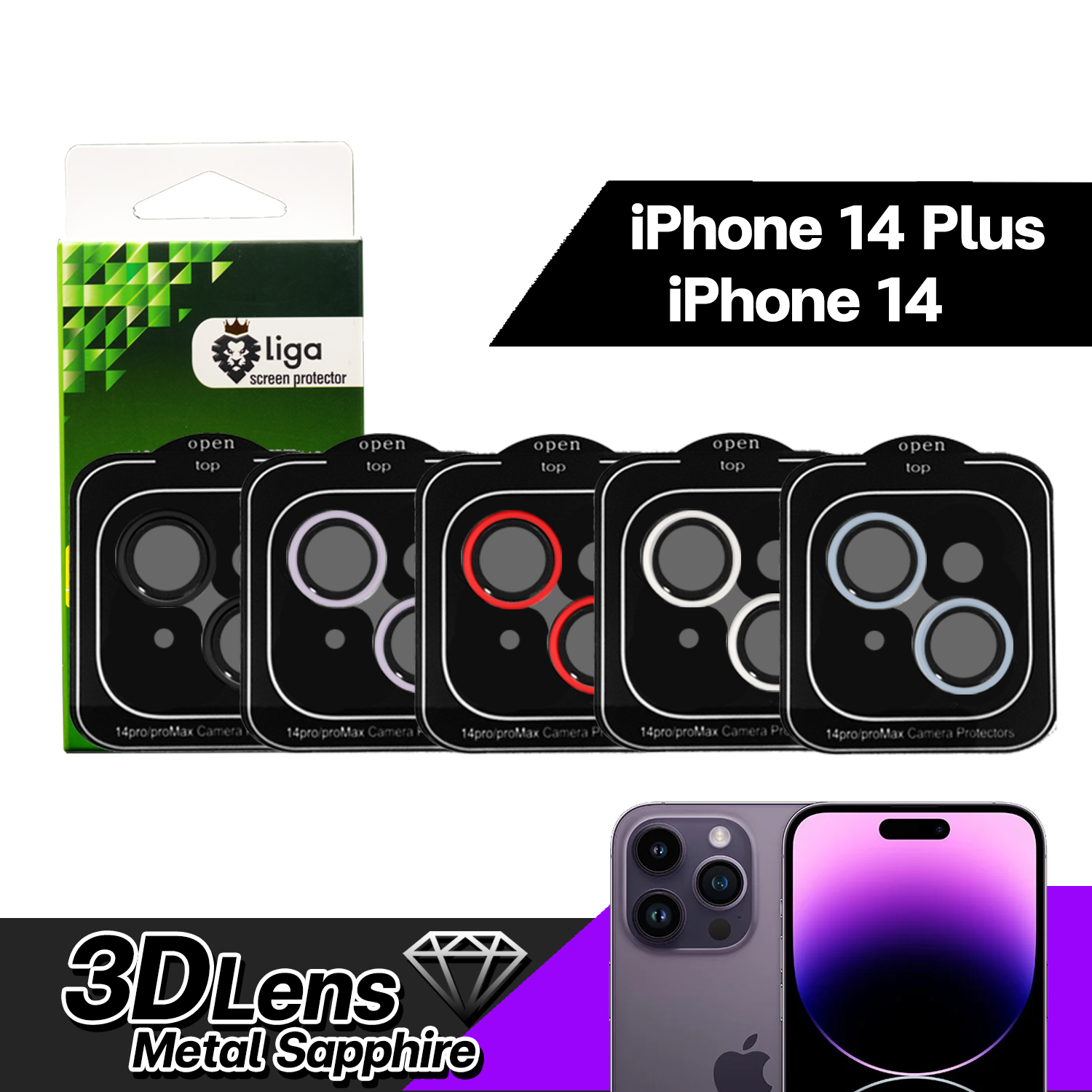 เลนส์กล้อง Metal Sapphire For iPhone 14 Plus / 14