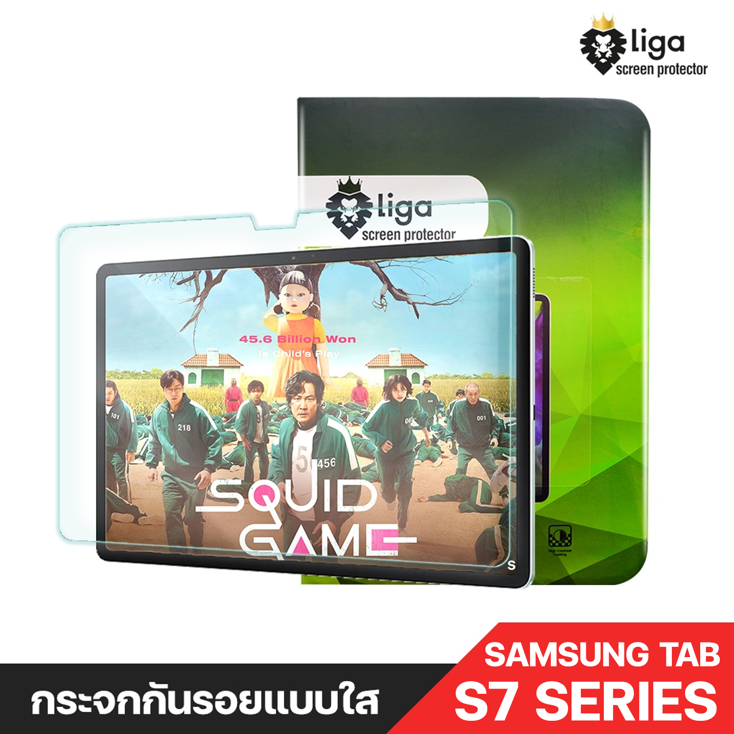 ฟิล์มกระจกกันรอยแบบใส SAMSUNG Tab S7 Series