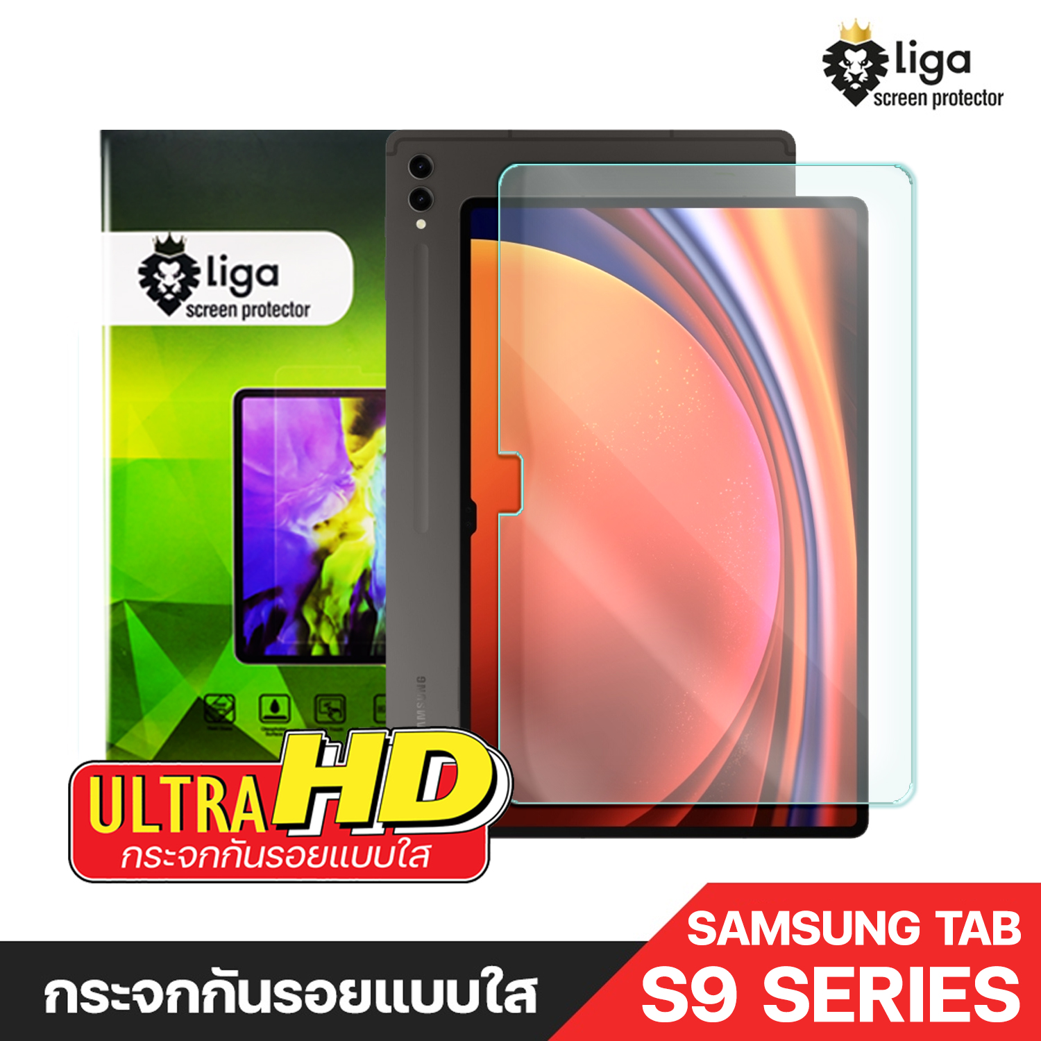 ฟิล์มกระจกกันรอยแบบใส SAMSUNG Tab S9 Series