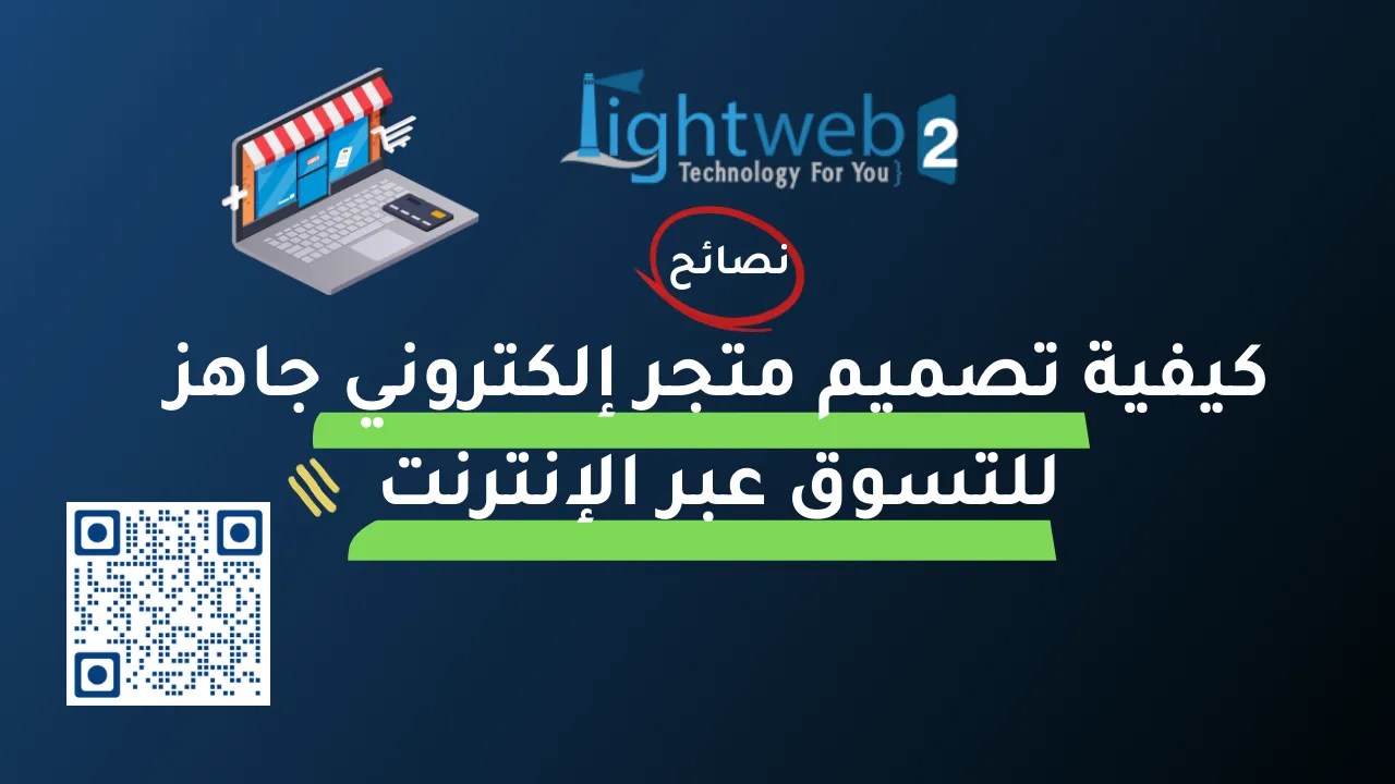 كيفية إنشاء Slug URL فعال لتحسين محركات البحث