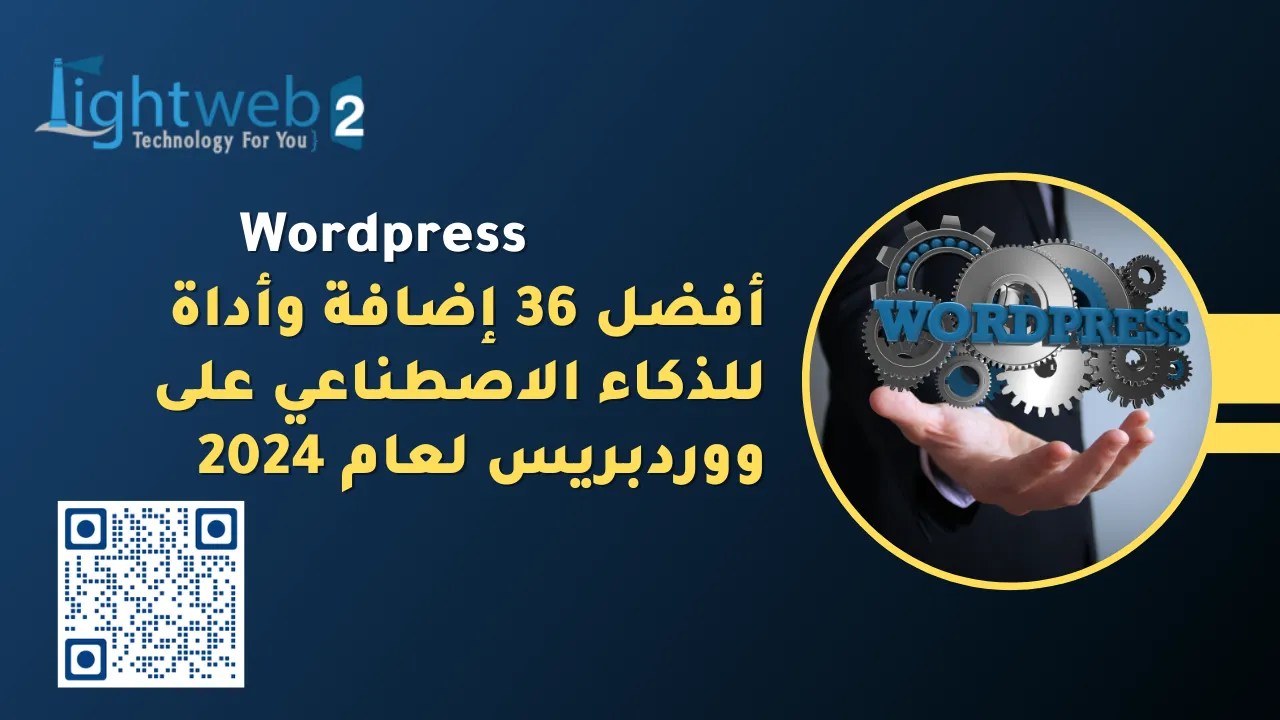 مراجعة FlexClip – إنشاء الفيديو المدعوم بالذكاء الاصطناعي