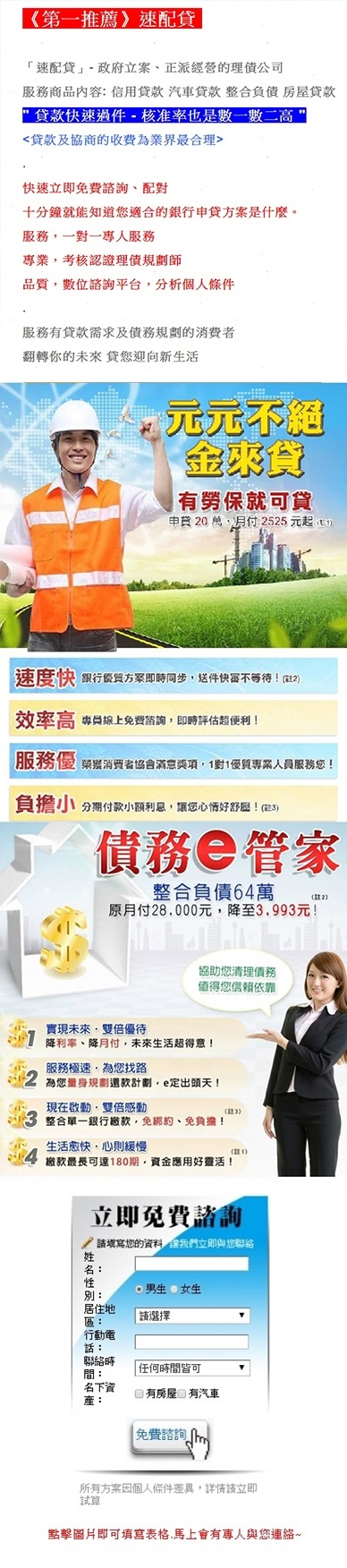 違約金試算ptt 驚呆 她試算違約金要天價 4 3億 Jkveno