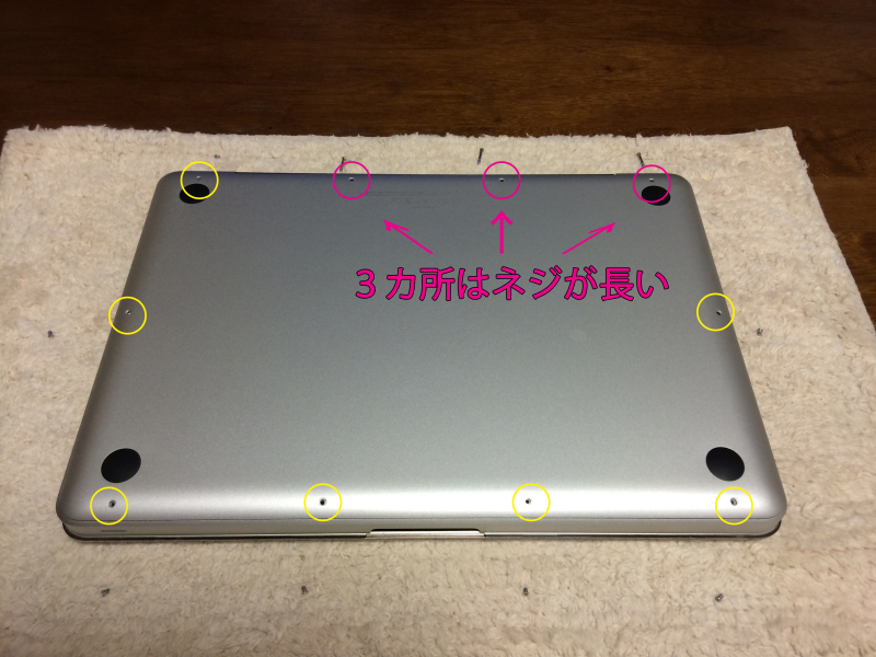 前編】MacBook Pro mid 2012を分解してSSDに換装しました｜HDDをSSDに交換