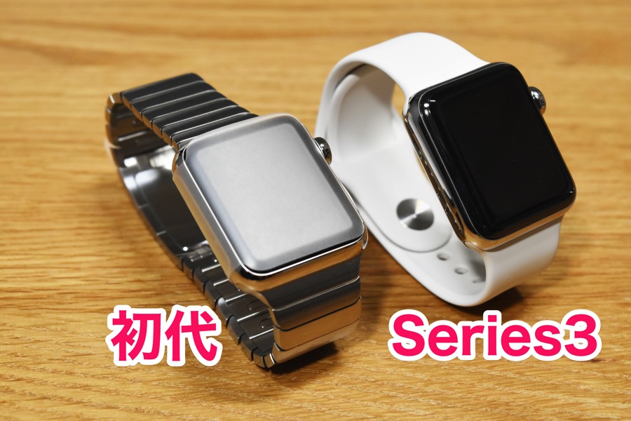 Apple Watchの純正バンド「リンクブレスレット」を安く購入する Apple Watchの純正バンド「リンクブレスレット」を安く購入する