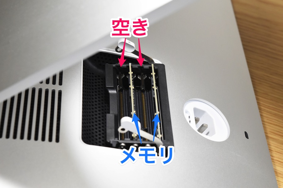 iMac 2017 27インチ」のメモリを自分で増設する方法