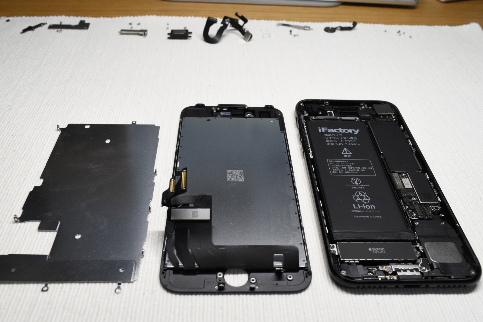 iPhone7のディスプレイを自分で交換する方法