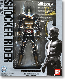 S.H. Figuarts Kamen Rider – Shocker Rider (The Next) – Bandai