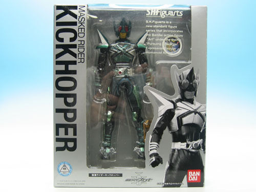 S.H. Figuarts Kamen Rider Kick Hopper (KickHopper) Bandai Tamashii