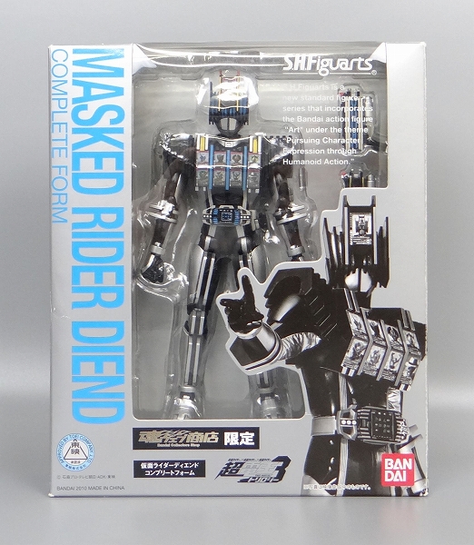 S.H. Figuarts – Kamen Rider Diend Complete Form (Bandai