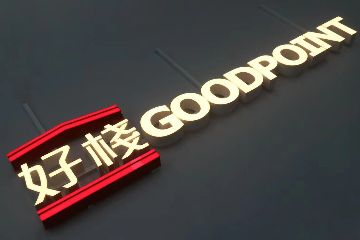 Three-Dimensional Store Sign Letters and Logo on Raceway