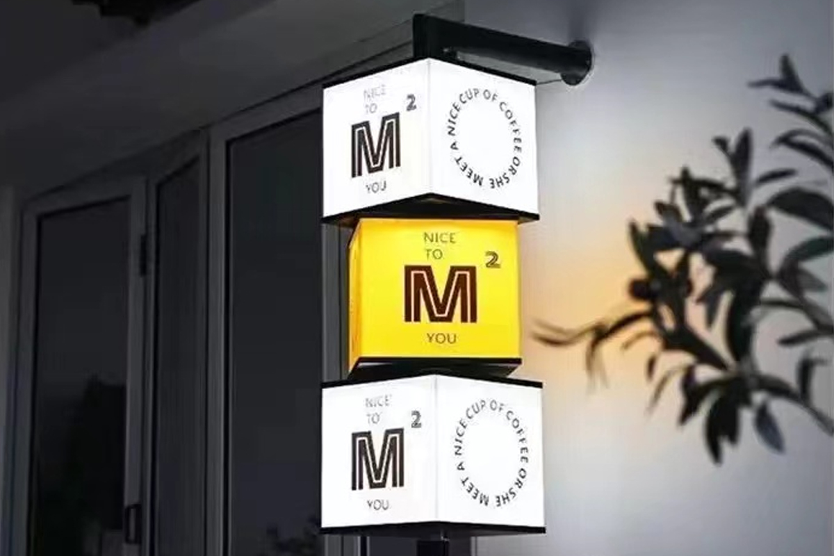 Vertical Stack Cube LED Light Box