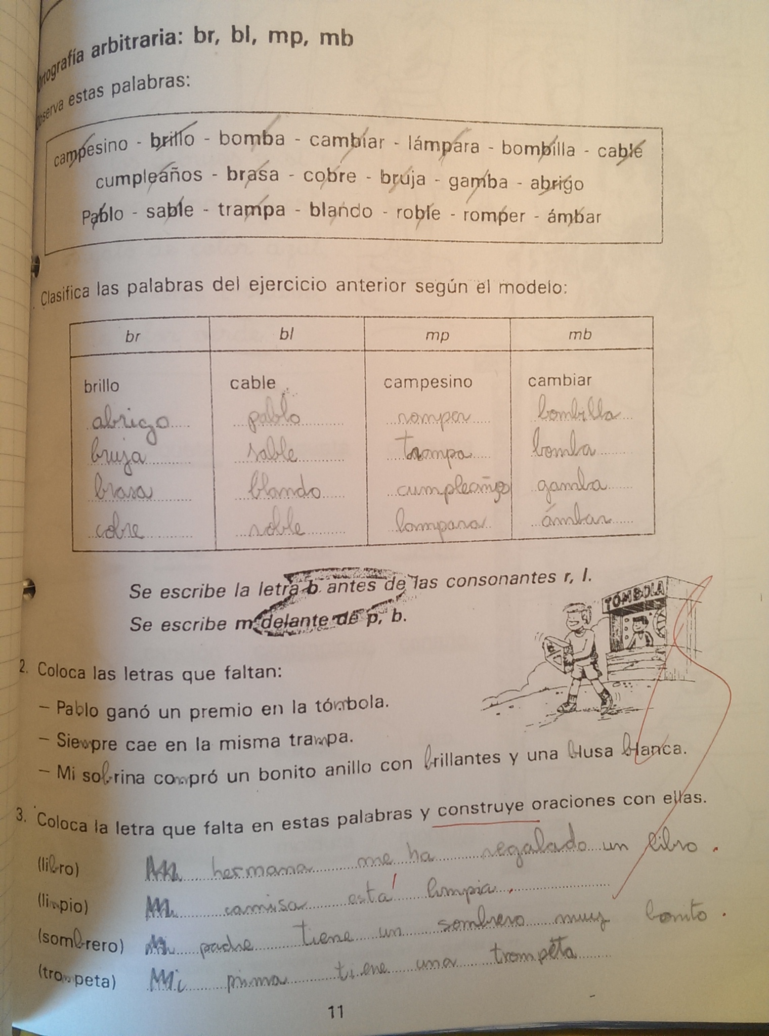 IMAG0156