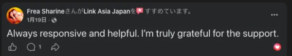 リンクアジア 候補者からのFacebookおすすめレビュー No.44