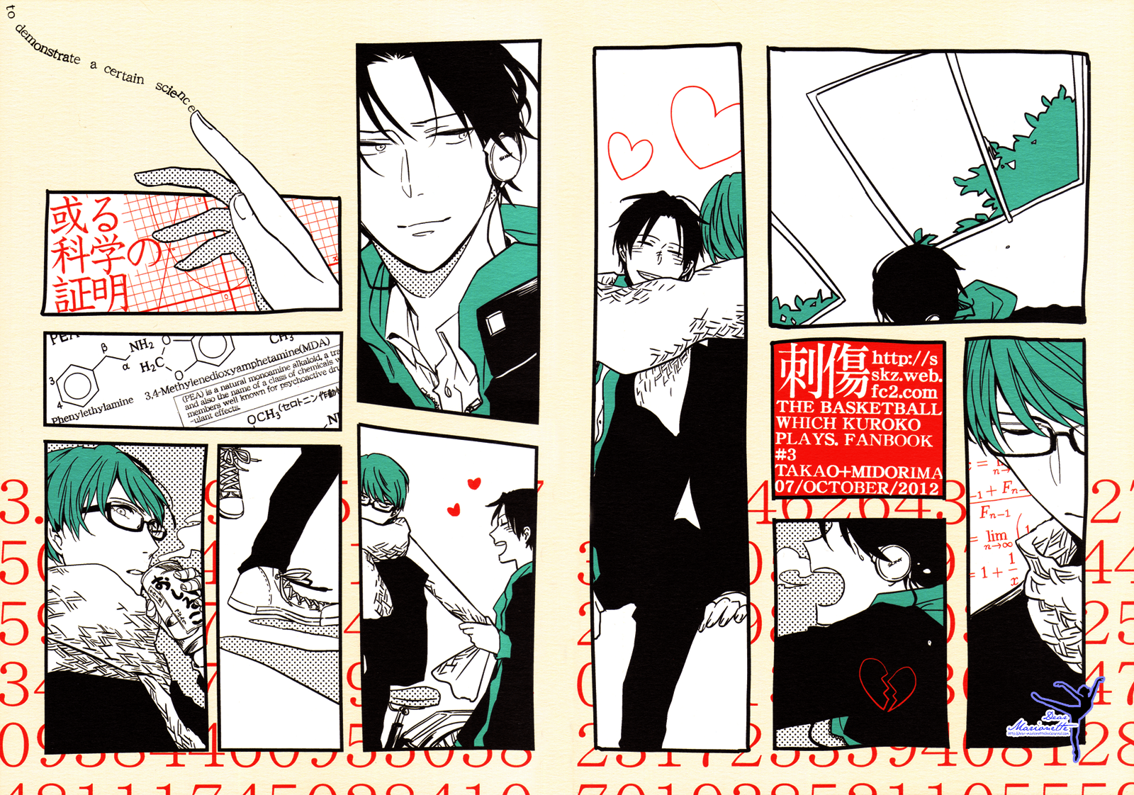 Limit Break Doujin