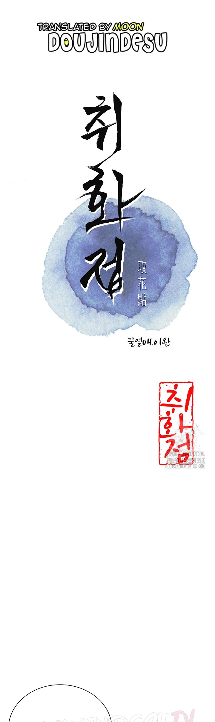 Komik Brothel Chapter 16 Halaman 1