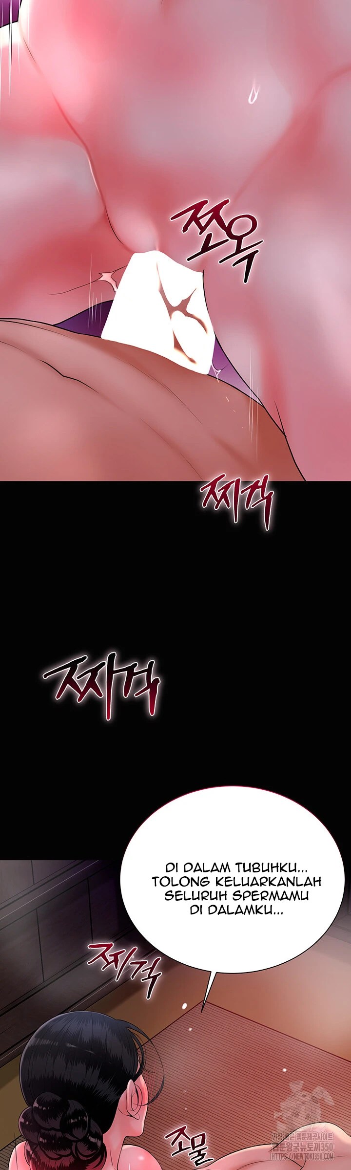 Komik Brothel Chapter 16 Halaman 45