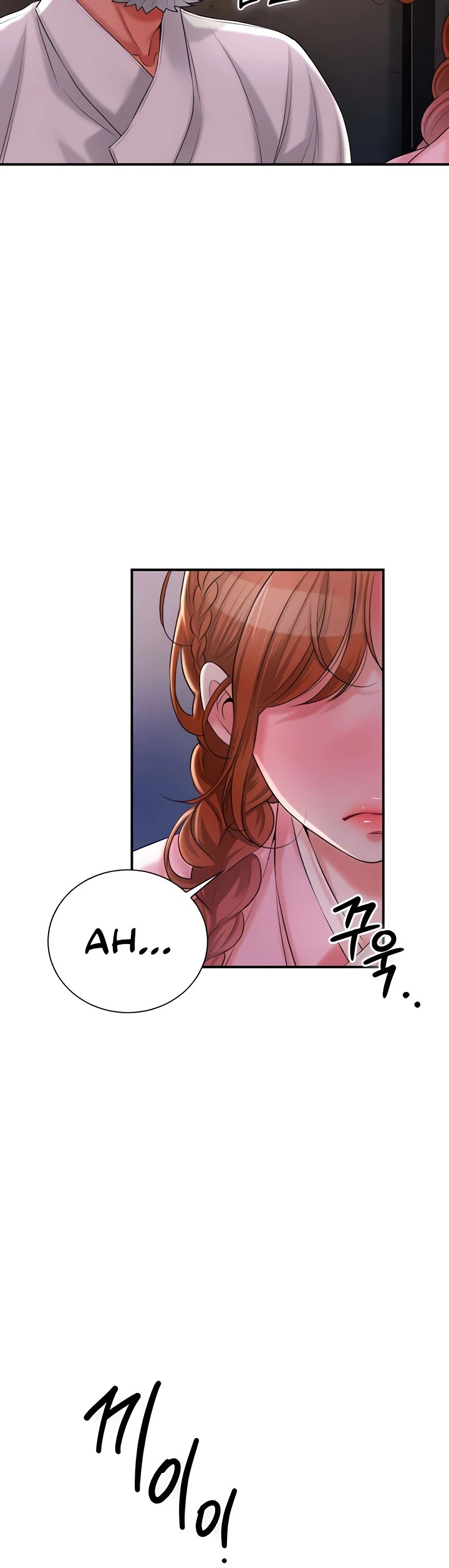 Komik Brothel Chapter 17 Halaman 17