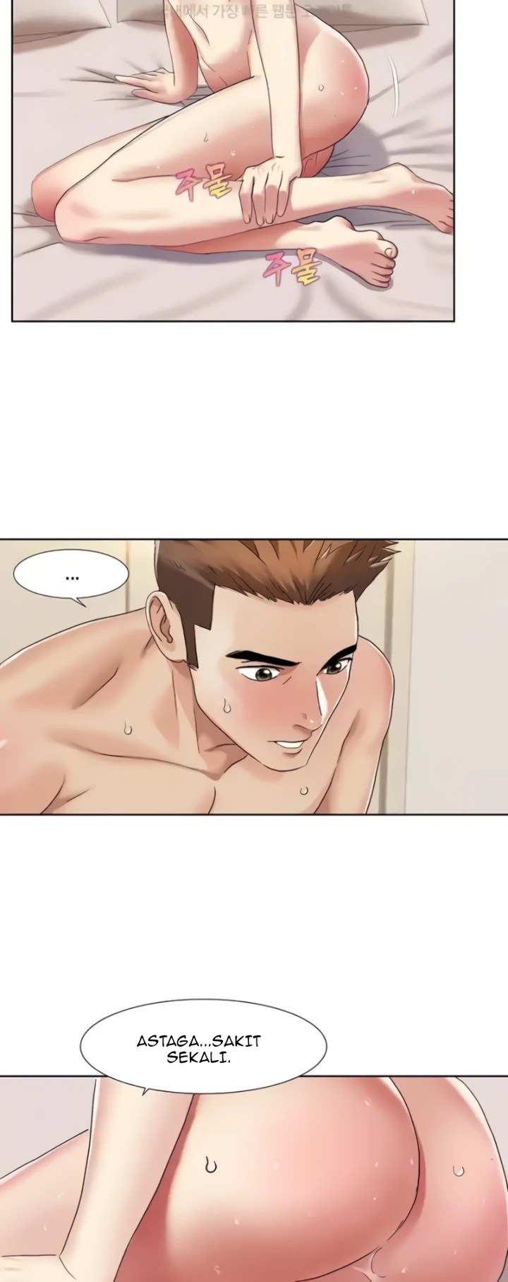 Komik Neulsome Studio Chapter 20 Halaman 25