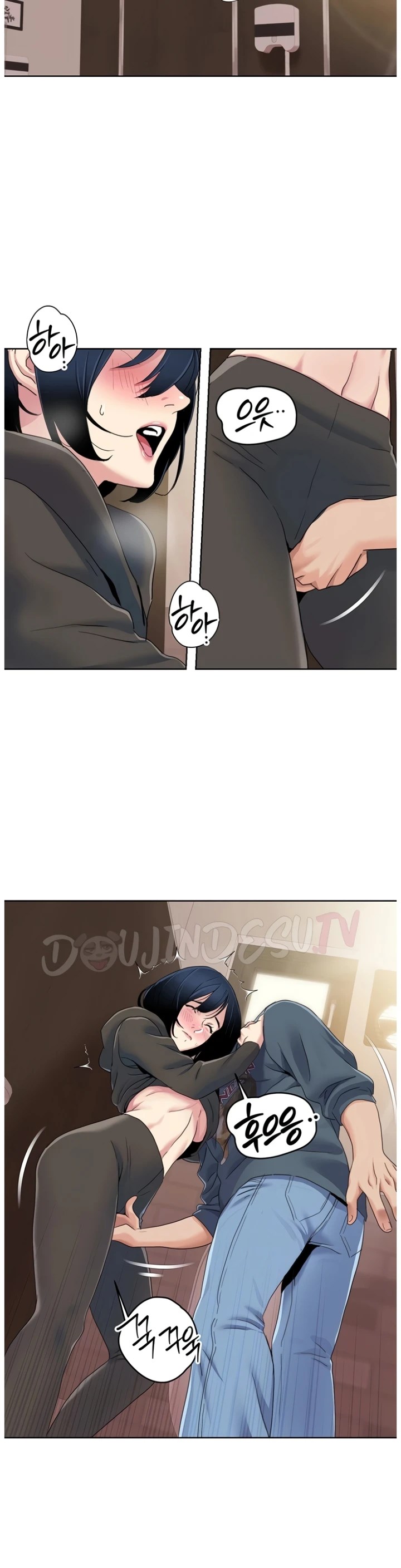 Komik Neulsome Studio Chapter 45 Halaman 3