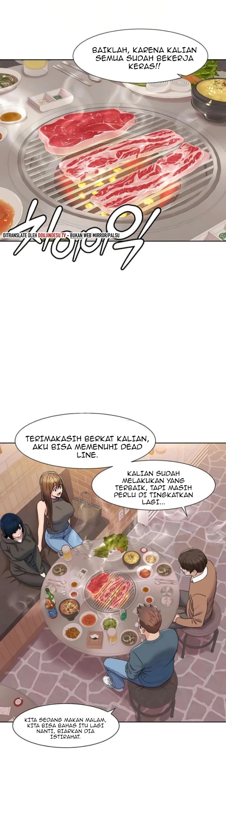 Komik Neulsome Studio Chapter 46 Halaman 6