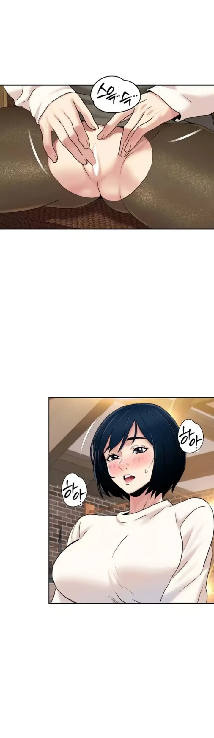 Komik Neulsome Studio Chapter 48 Halaman 4