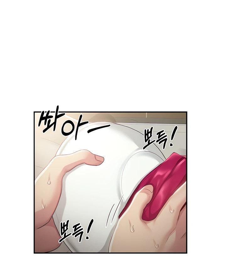 Komik Sextudy Group Chapter 75 Halaman 11