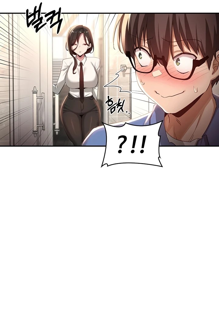 Komik Sextudy Group Chapter 75 Halaman 76