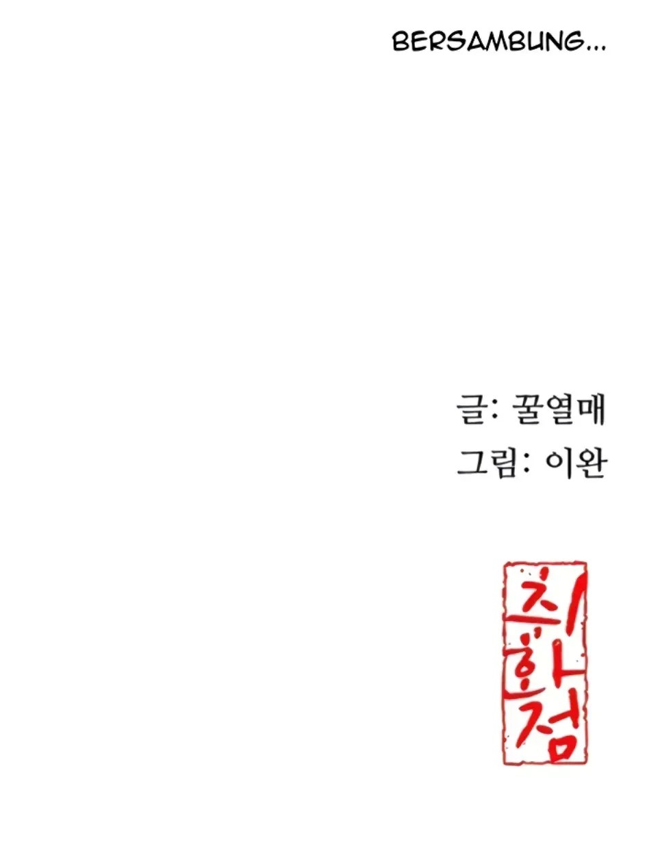 Komik Brothel Chapter 26 Halaman 59