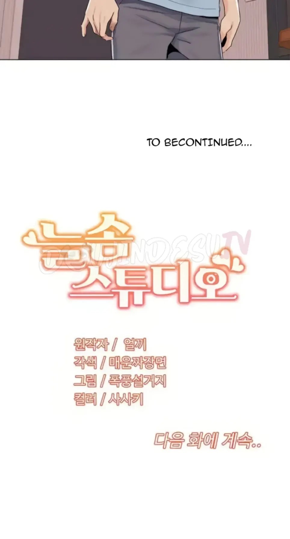 Komik Neulsome Studio Chapter 56 Halaman 30