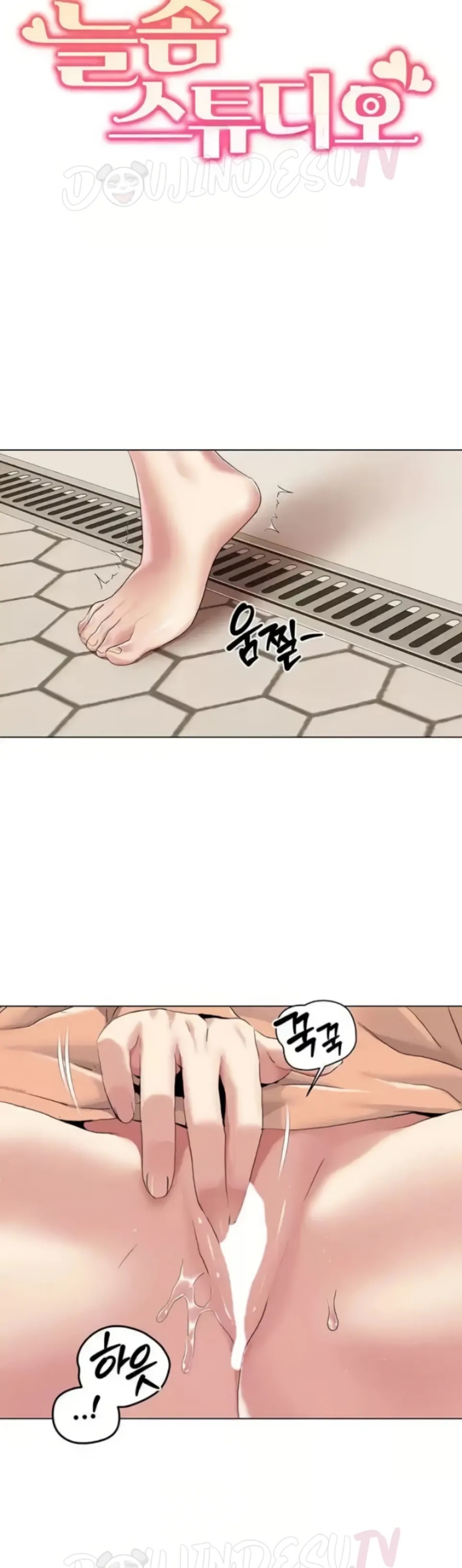 Komik Neulsome Studio Chapter 56 Halaman 5