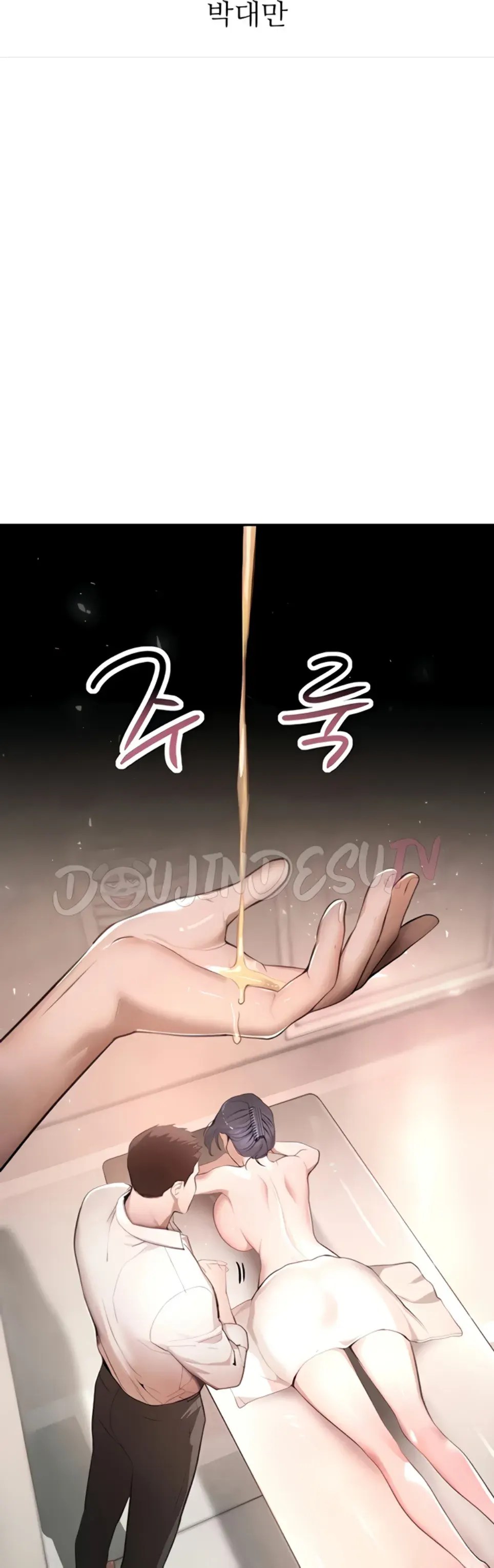 Komik Boss Daughter Chapter 10 Halaman 2