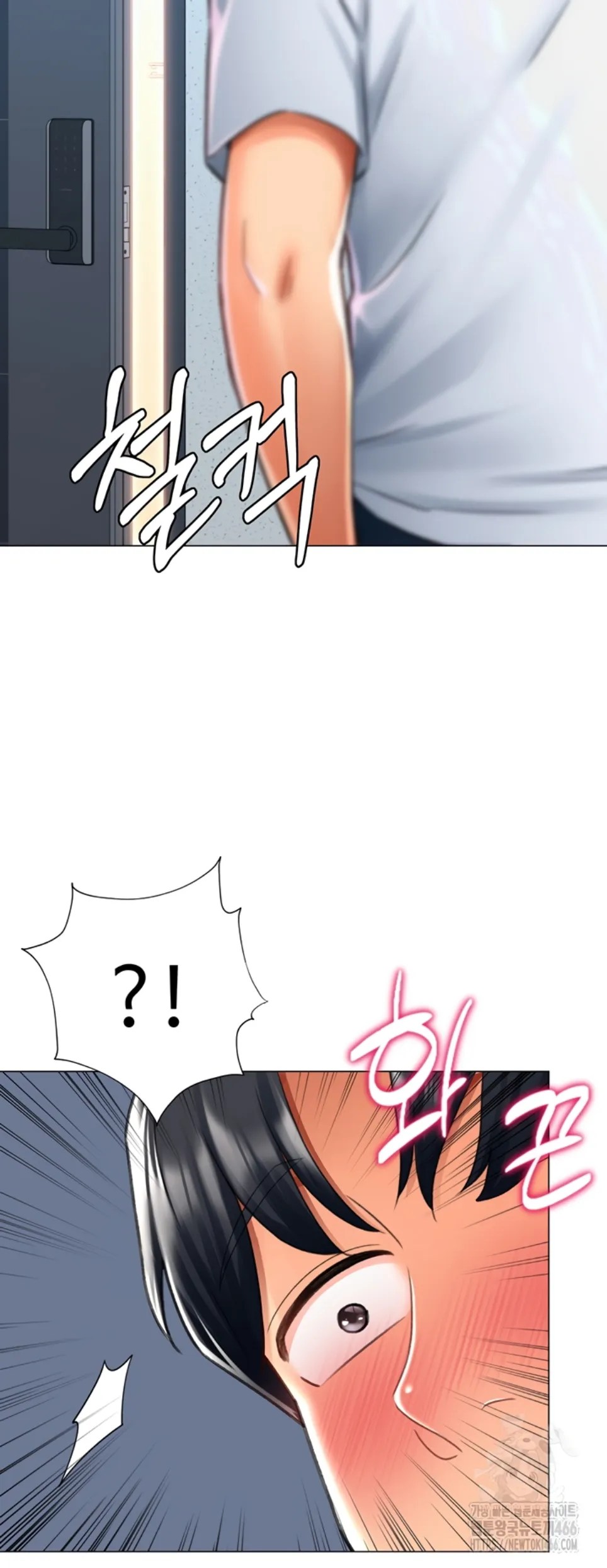 Komik Love Gacha Gotcha Chapter 17 Halaman 23