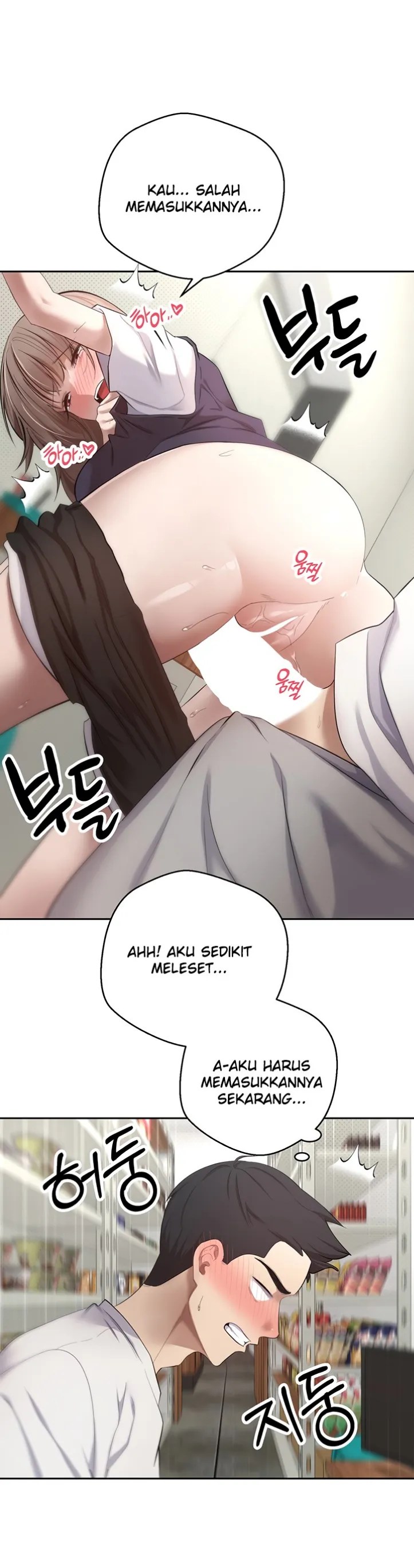 Komik My Life Around with Crypto Chapter 3 Halaman 39