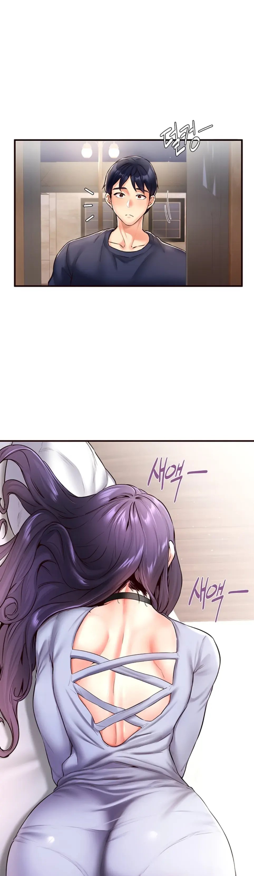 Komik An Introduction to MILF Chapter 24 Halaman 14