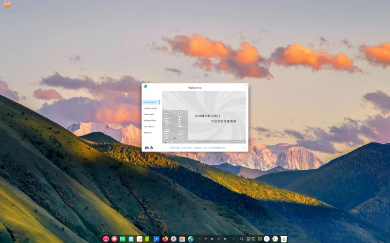 Gxde Os Linux Channel - Best Geometric Photos in Desktop