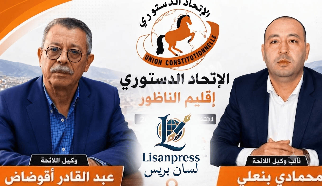 عبد القادر أقوضاض يراهن على الرصيد الانتخابي لمحمادي بنعلي وعلاقاته القوية مع الشباب وقربه من المياومون