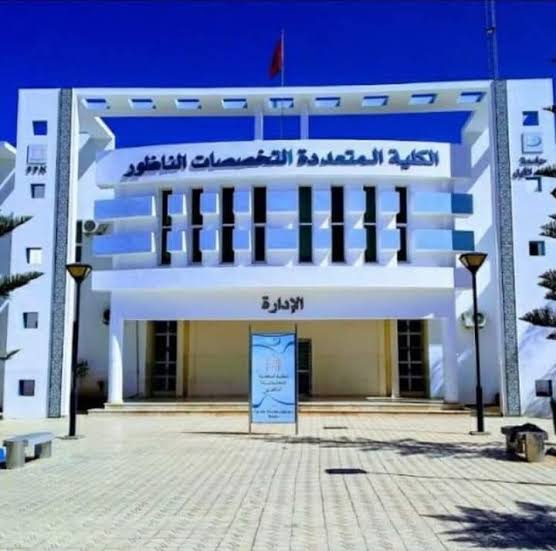 الناظور.. شبهات حول نزاهة مباراة توظيف بكلية العلوم القانونية والسياسية بالناظور