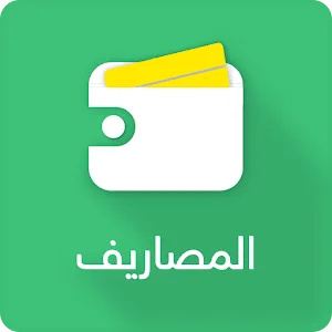 Expenses v2.5.2 MOD APK (Premium Unlocked)