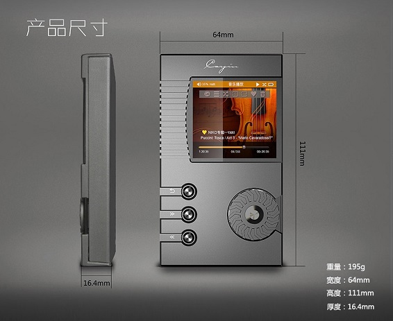 Cayin N5 DAP | E-Storz