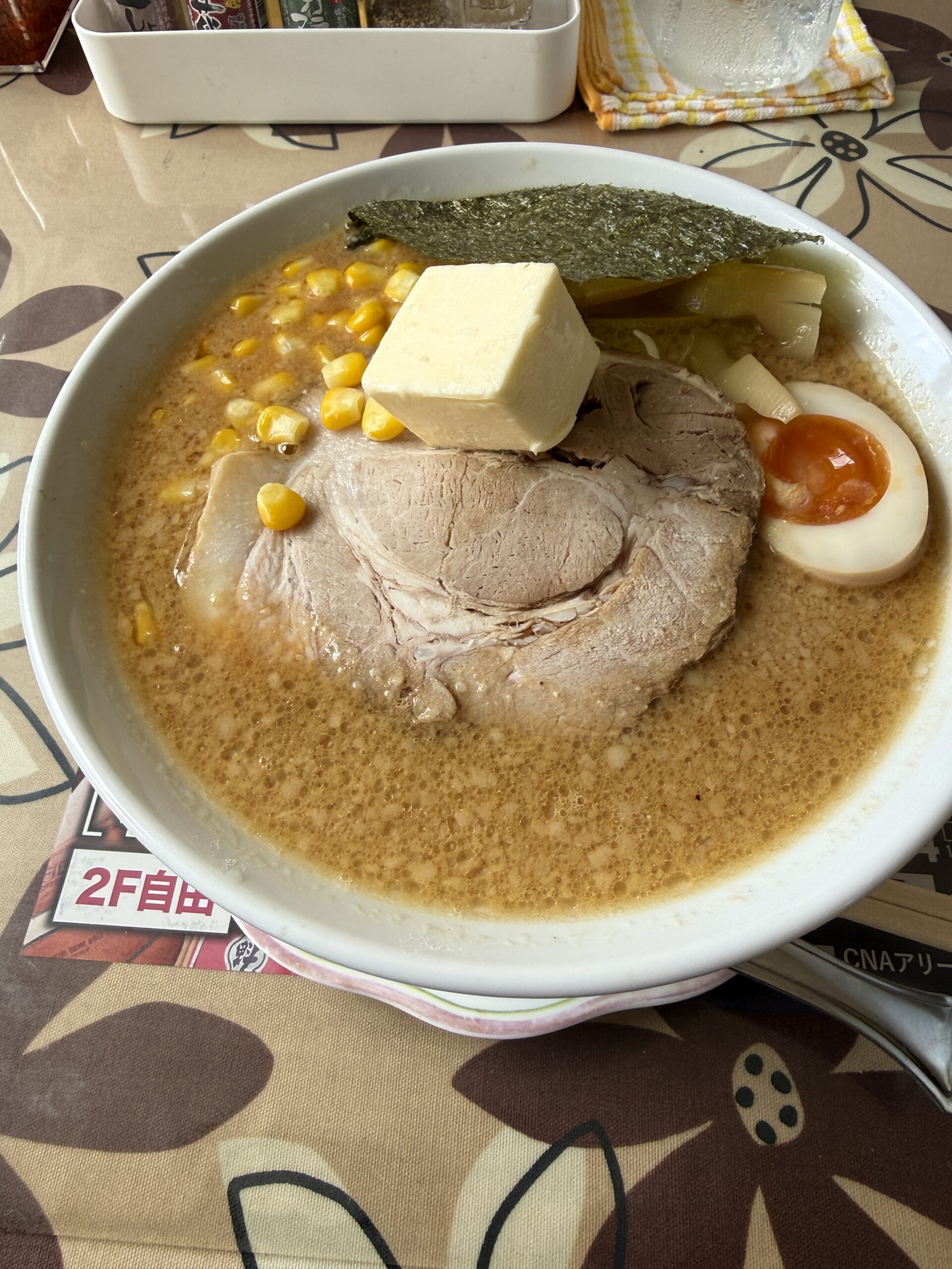 【めずらしくラーメンが食べたい】2026/10/12