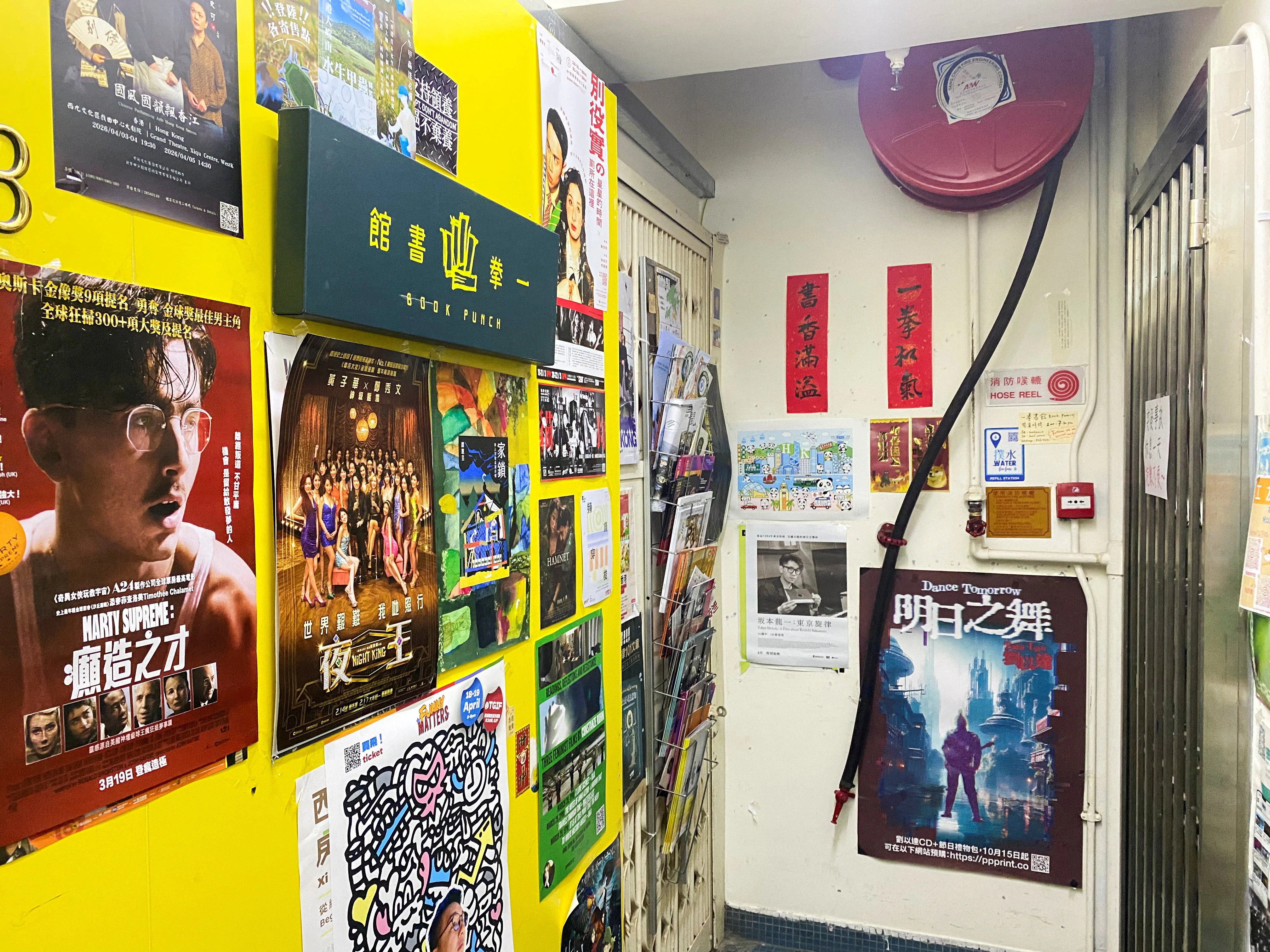 Hong Kong Bookstore Arrests: What’s Behind the Sedition Claims? (2026)