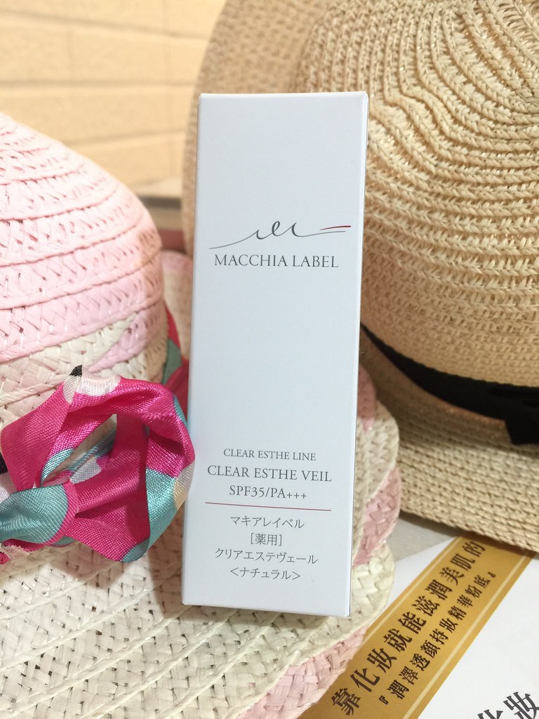 瑪珂蕾貝粉底好用嗎 心得 Prlvr