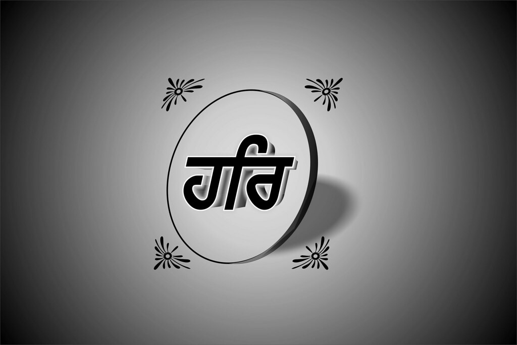 Guru Ravidas Hari Logo