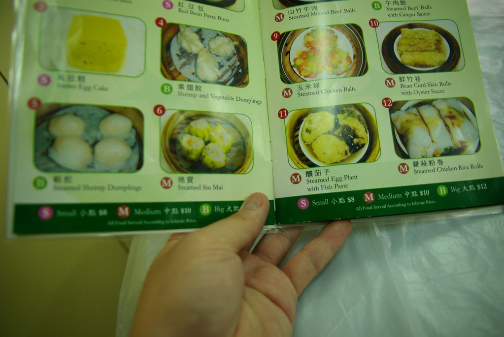The best premium halal dim sum. Menu Halal Dim Sum In Hong Kong Cedric Sam Flickr