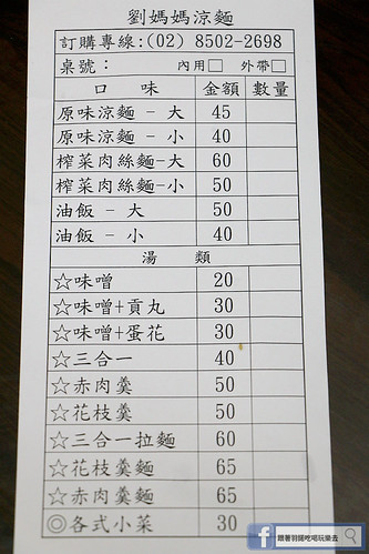 劉媽媽借錢網評價 劉媽媽借錢網評價 資訊整理 Tzpage