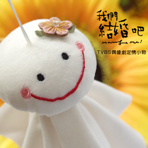 晴天娃娃英文晴天娃娃的英文 Nhksod