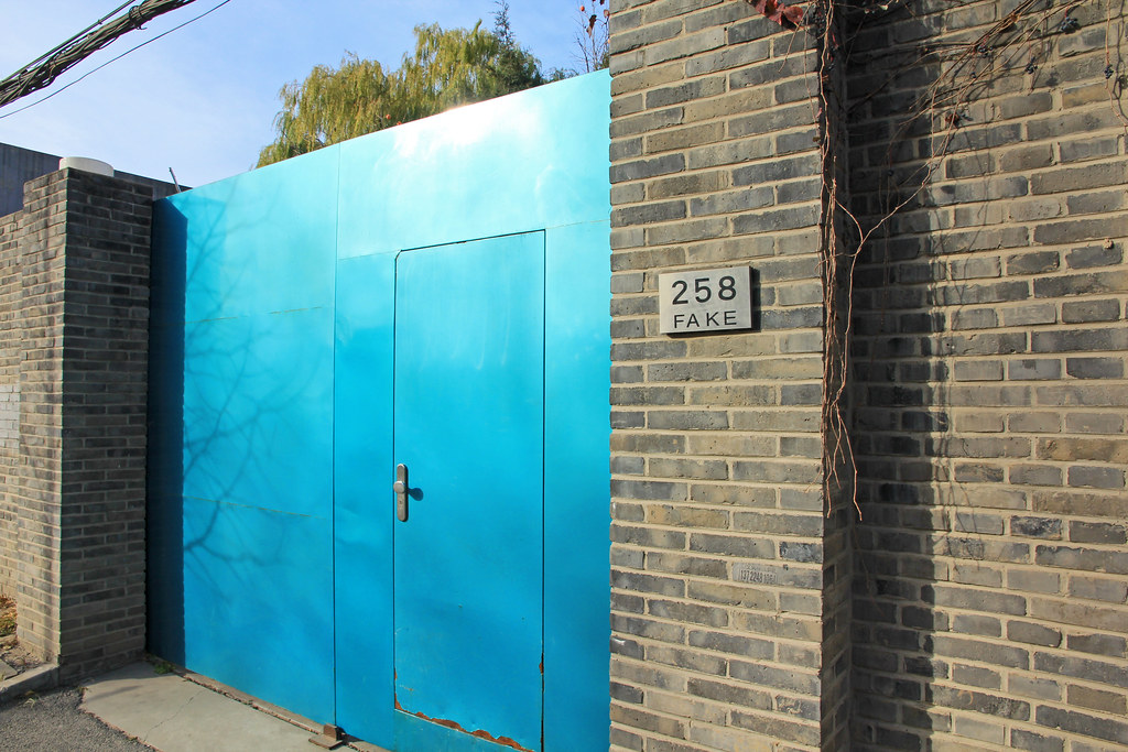 258 Fake Studios Ai Weiwei Caochangdi Beijing China Flickr