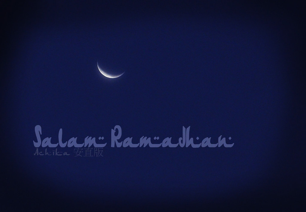 Quran, muslim, islam, ramadhan, ramadan. The Journey Salam Ramadhan Al Mubarak May Your Blessings Flickr
